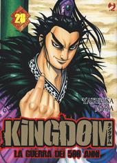 Kingdom. Vol. 28