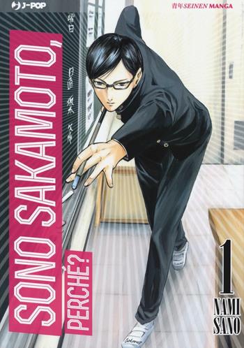 Sono Sakamoto, perché?. Vol. 1 - Nami Sano - Libro Edizioni BD 2016, J-POP | Libraccio.it