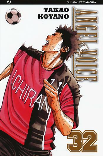 Angel voice. Vol. 32 - Takao Koyano - Libro Edizioni BD 2016, J-POP | Libraccio.it