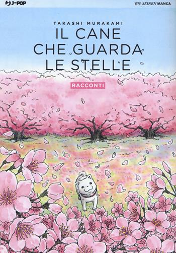 Il cane che guarda le stelle - Takashi Murakami - Libro Edizioni BD 2017, J-POP | Libraccio.it