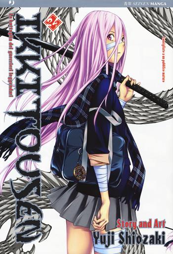 Ikkitousen. Vol. 24 - Yuji Shiozaki - Libro Edizioni BD 2017, J-POP | Libraccio.it
