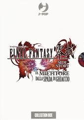 Final Fantasy Gaiden Type-0. Il mietitore dalla spada di ghiaccio. Collection box. Vol. 1-5