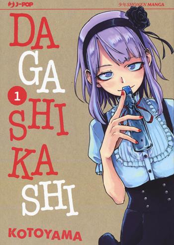 Dagashi Kashi. Vol. 1 - Kotoyama - Libro Edizioni BD 2017, J-POP | Libraccio.it