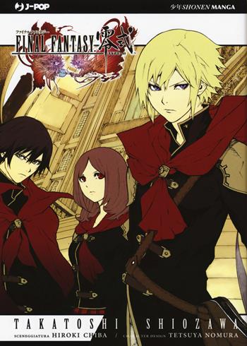 Final Fantasy Gaiden Type-0. Il mietitore dalla spada di ghiaccio - Shiozawa Takatoshi, Tetsuya Nomura - Libro Edizioni BD 2017 | Libraccio.it