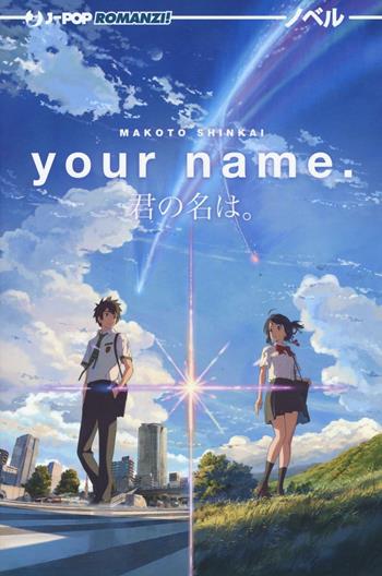Your name (Kimi no na wa) - Makoto Shinkai - Libro Edizioni BD 2017, J-POP Romanzi | Libraccio.it