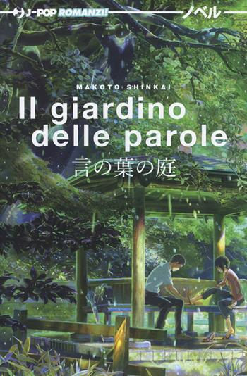Il giardino delle parole - Makoto Shinkai - Libro Edizioni BD 2017, J-POP Romanzi | Libraccio.it