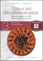 Storia e testi della letteratura greca. Nuova edizione. Con brani annotati e commentati. Con percorsi tematici e intertestuali. Con e-book. Con espansione online. Vol. 3