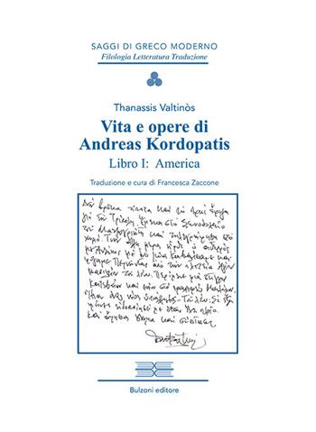 America. Vita e opere di Andreas Kordopatis. Vol. 1 - Thanassis Valtinòs - Libro Bulzoni 2018, Saggi di greco moderno. Fil. lett. trad. | Libraccio.it