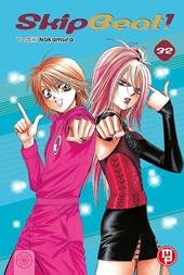 Skip beat!. Vol. 32