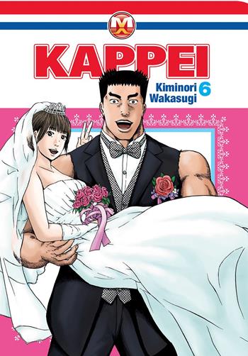 Kappei. Vol. 6 - Kiminori Wakasugi - Libro Magic Press 2019 | Libraccio.it
