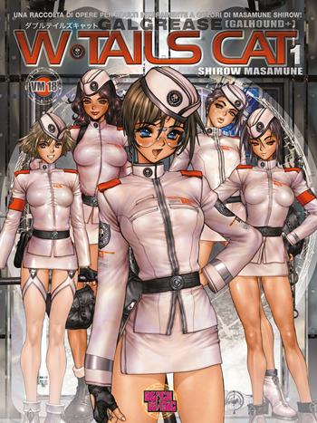 W-Tails cat. Vol. 1 - Masamune Shirow - Libro Magic Press 2020, Black magic | Libraccio.it