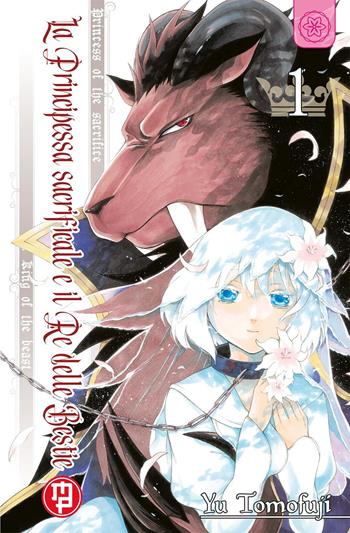 La principessa sacrificale e il re delle bestie. Vol. 1 - Yu Tomofuji - Libro Magic Press 2021, Mx | Libraccio.it