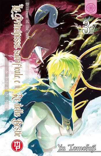La principessa sacrificale e il re delle bestie. Vol. 3 - Yu Tomofuji - Libro Magic Press 2022, Mx | Libraccio.it