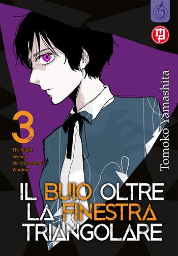 Il buio oltre la finestra triangolare. Vol. 3 - Tomoko Yamashita - Libro Magic Press 2022, Mx | Libraccio.it