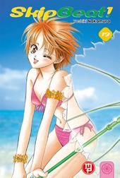 Skip beat!. Vol. 13