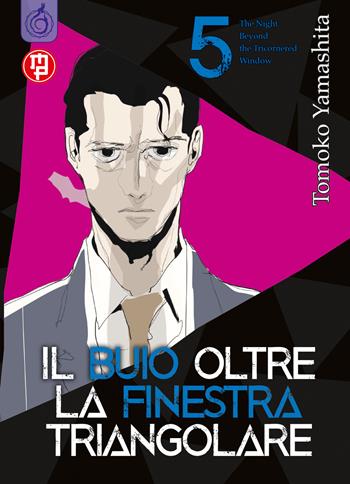 Il buio oltre la finestra triangolare. Vol. 5 - Tomoko Yamashita - Libro Magic Press 2022 | Libraccio.it