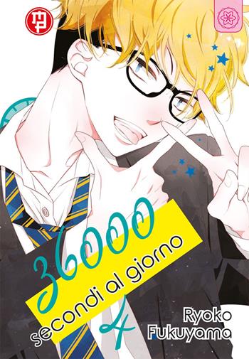 36000 secondi al giorno. Vol. 4 - Ryoko Fukuyama - Libro Magic Press 2022, Mx | Libraccio.it