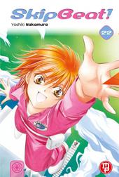 Skip beat!. Vol. 22