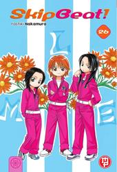 Skip beat!. Vol. 26