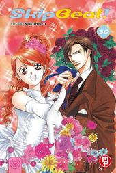 Skip beat!. Vol. 30