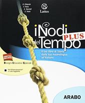 I nodi del tempo plus. Il tuo libro di storia dalla tua madrelingua all'italiano. Arabo.