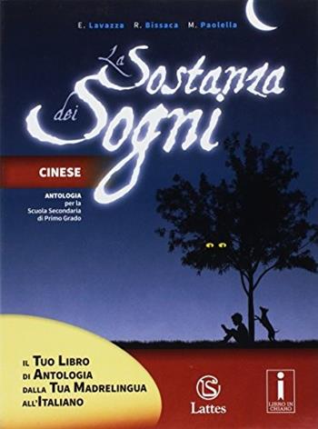 La sostanza dei sogni. Il tuo libro di antologia dalla tua madrelingua all'italiano-cinese. Per la Scuola media. - Enrica Lavazza, Rosanna Bissaca, Maria Paolella - Libro Lattes 2016 | Libraccio.it