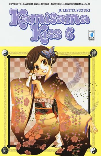 Kamisama kiss. Vol. 6 - Julietta Suzuki - Libro Star Comics 2014, Express | Libraccio.it
