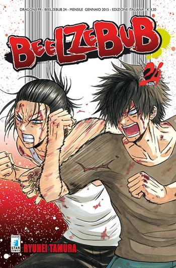 Beelzebub. Vol. 24 - Ryuhei Tamura - Libro Star Comics 2016, Dragon | Libraccio.it