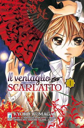 Il ventaglio scarlatto. Vol. 1 - Kyoko Kumagai - Libro Star Comics 2016, Up | Libraccio.it