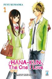 Hana-Kun, the one I love. Ediz. italiana. Vol. 1