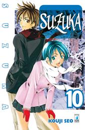 Suzuka. Vol. 10