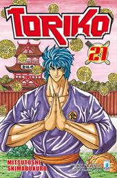 Toriko. Vol. 21