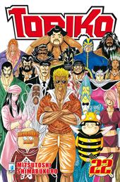 Toriko. Vol. 22