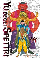 Yu degli spettri. Perfect edition. Vol. 14