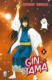 Gintama. Vol. 6