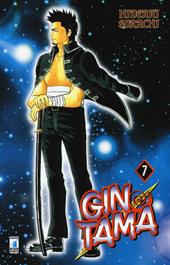 Gintama. Vol. 7