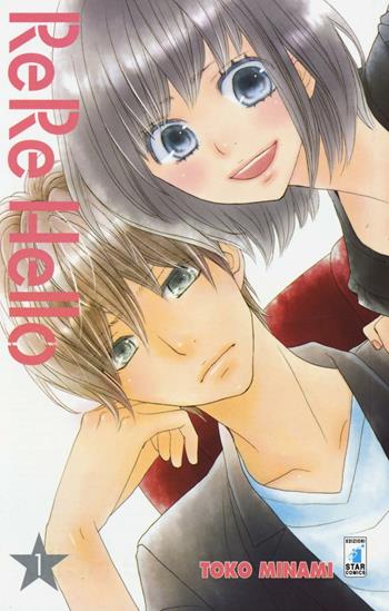 Rere hello. Vol. 1 - Toko Minami - Libro Star Comics 2015, Amici | Libraccio.it