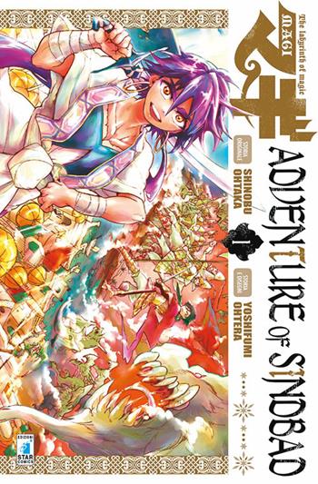 Magi. Adventure of Sindbad. Vol. 1 - Shinobu Ohtaka, Yoshifumi Ohtera - Libro Star Comics 2016, Starlight | Libraccio.it