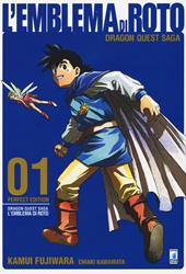 L'emblema di Roto. Perfect edition. Dragon quest saga. Vol. 1