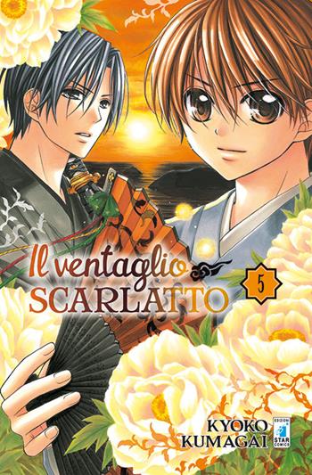 Il ventaglio scarlatto. Vol. 5 - Kyoko Kumagai - Libro Star Comics 2016, Up | Libraccio.it