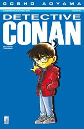 Detective Conan. Vol. 84