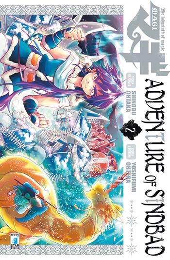 Magi. Adventure of Sindbad. Vol. 2 - Shinobu Ohtaka, Yoshifumi Ohtera - Libro Star Comics 2016, Starlight | Libraccio.it