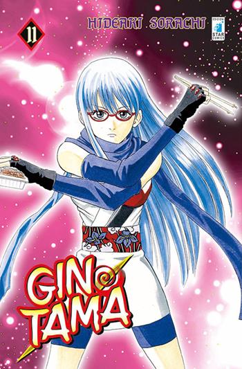 Gintama. Vol. 11 - Hideaki Sorachi - Libro Star Comics 2016 | Libraccio.it