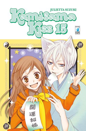 Kamisama kiss. Vol. 15 - Julietta Suzuki - Libro Star Comics 2016, Express | Libraccio.it