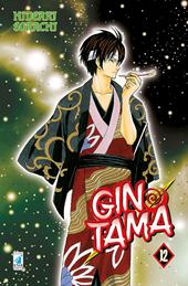 Gintama. Vol. 12