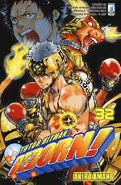 Tutor Hitman Reborn. Vol. 32