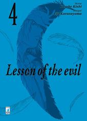 Lesson of the evil. Vol. 4