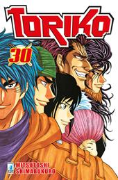 Toriko. Vol. 30