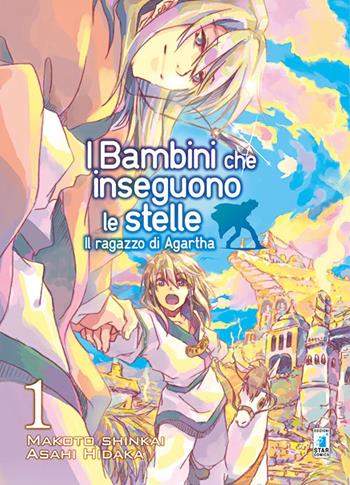 Il ragazzo di Agartha. I bambini che inseguono le stelle. Vol. 1 - Makoto Shinkai, Asahi Hidaka - Libro Star Comics 2016, Techno | Libraccio.it