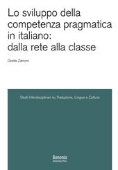 Lo sviluppo della competenza pragmatica in italiano: dalla rete alla classe
